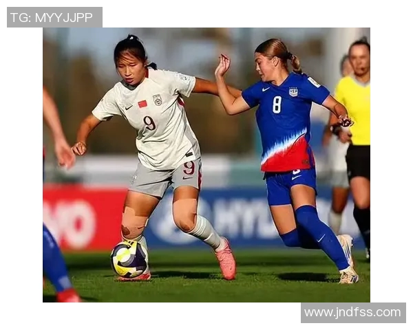 U17女足赛事惊现逆转美国队短时间内连入两球中国队陷入困境